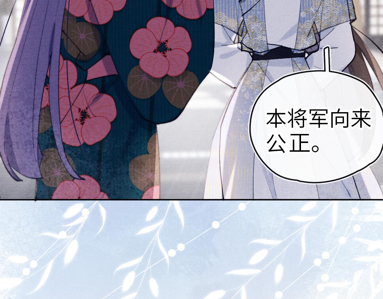 第25话 生死局67