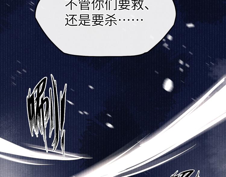 第4话 不如跟我睡97
