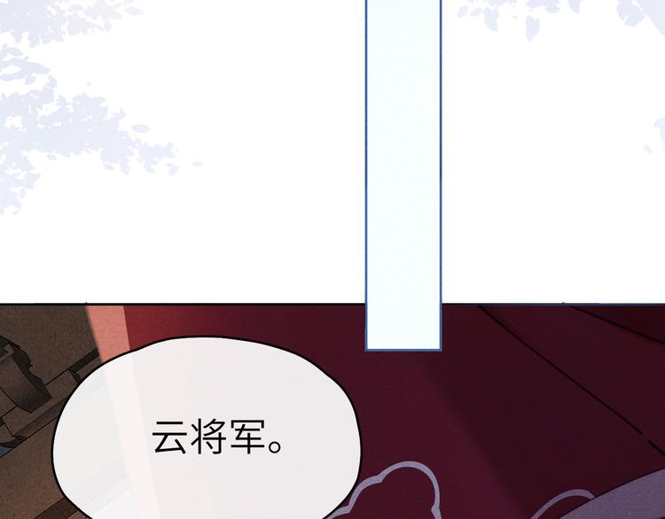第3话 杀宋焕北？52