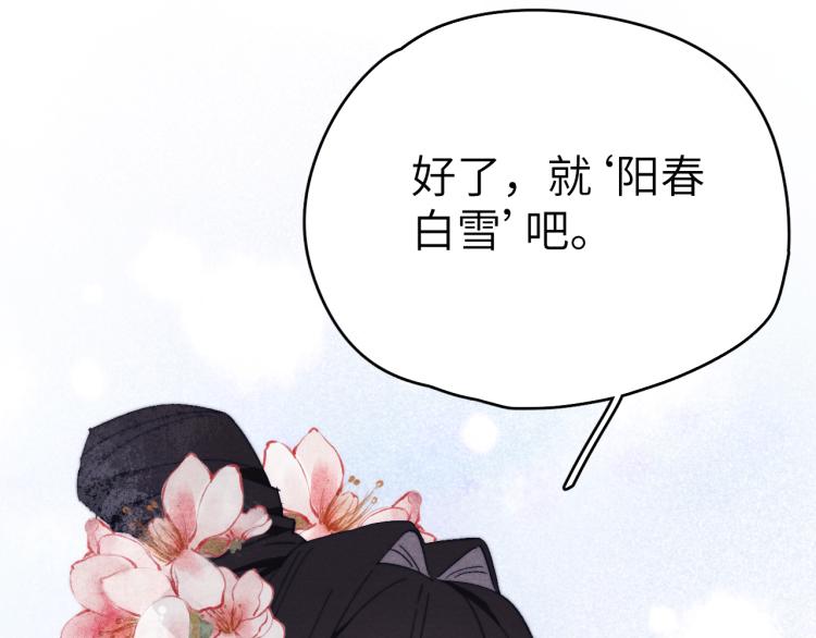 第19话 坑死他5