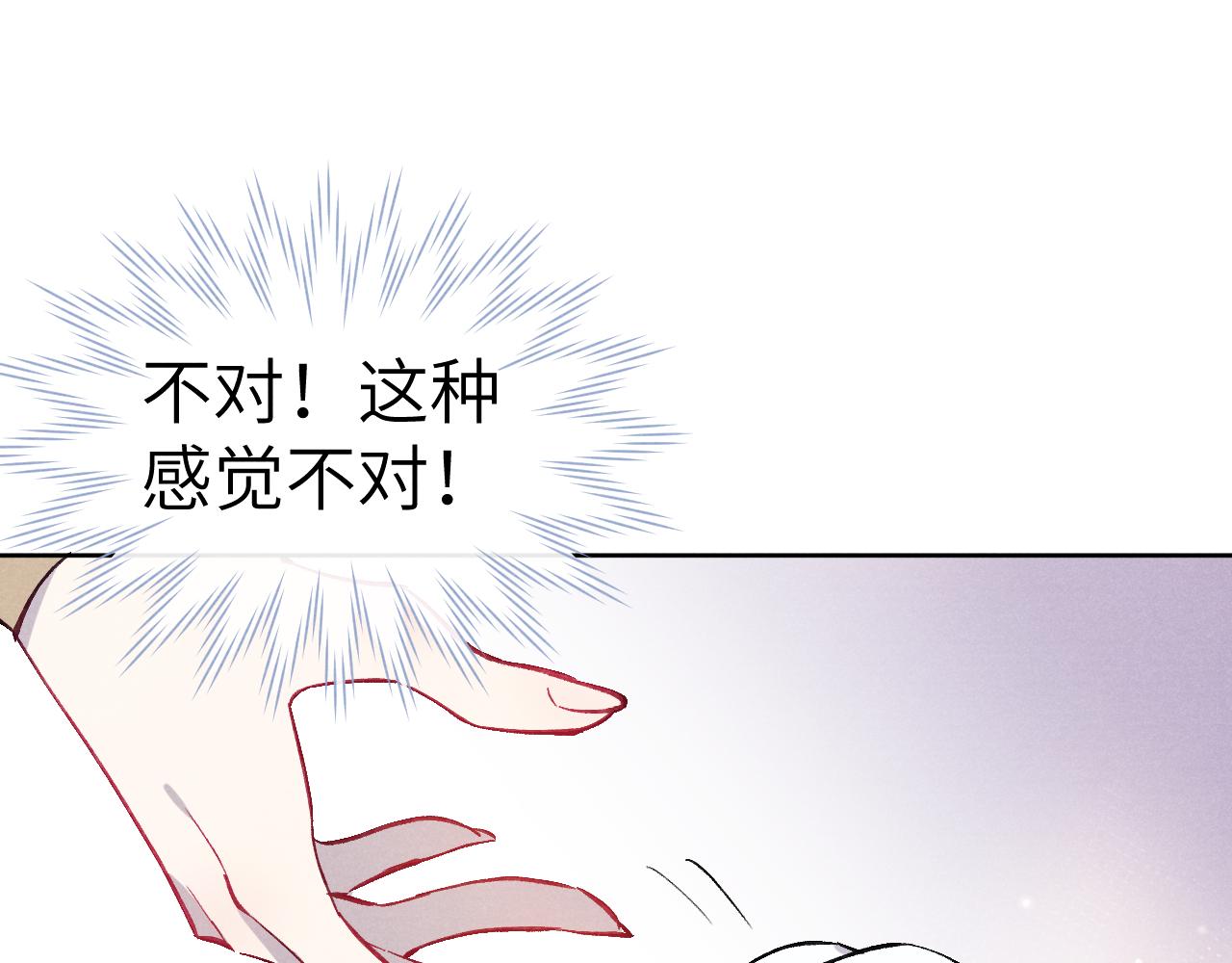 第45话 近在咫尺119