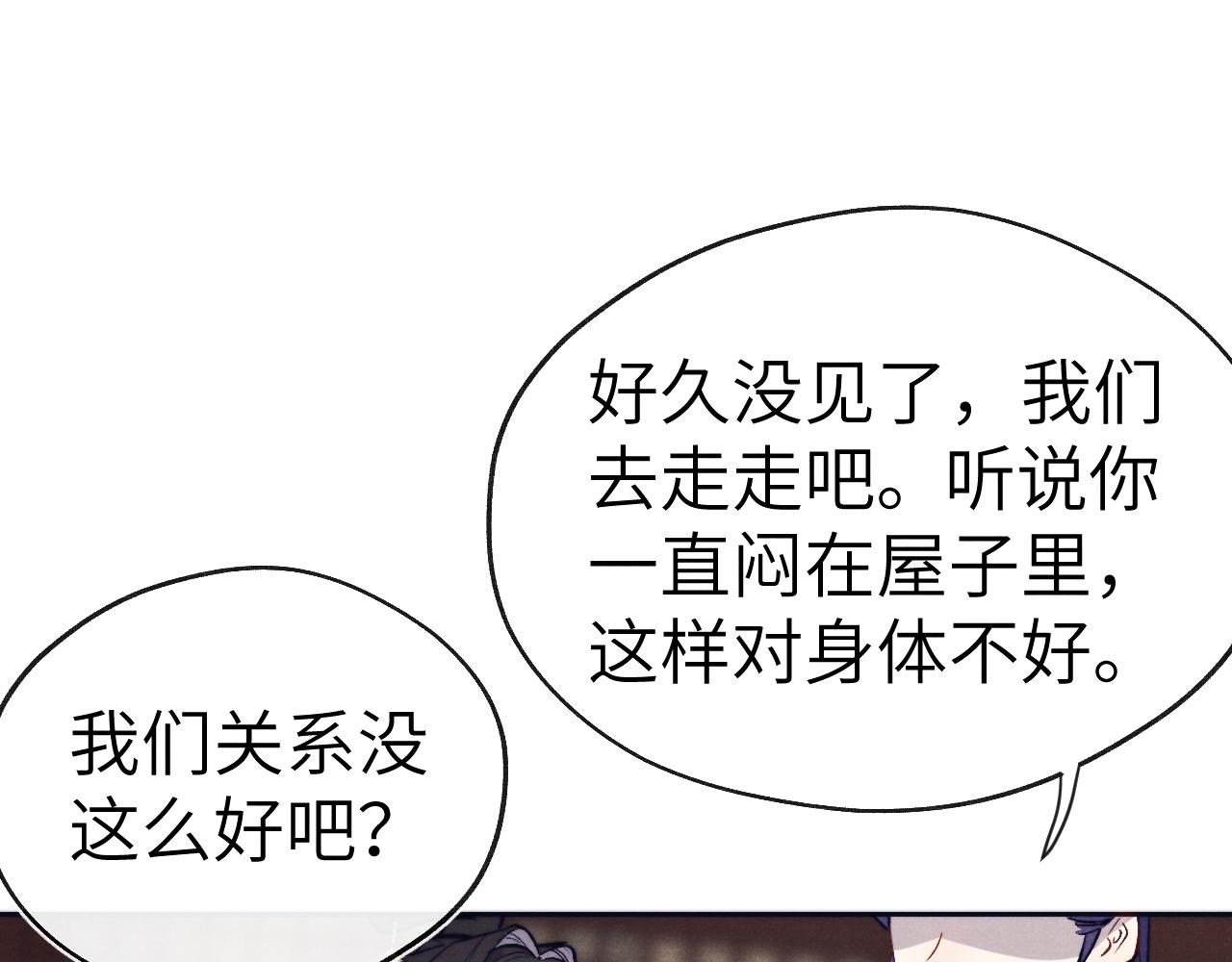 48话 转机55
