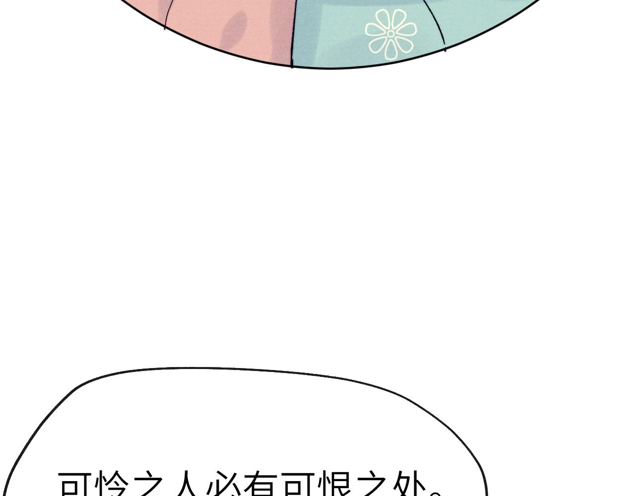 第30话 不会放过55