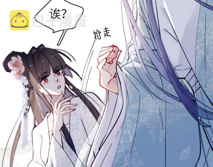 第19话 坑死他58