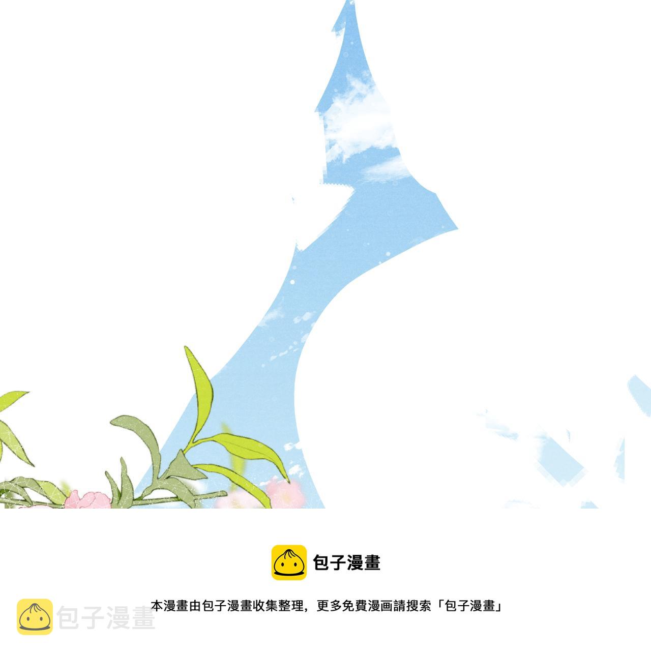 第45话 近在咫尺72