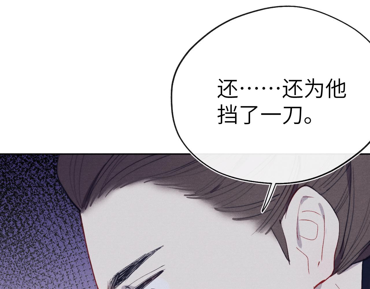 第44话 我帮你包扎98