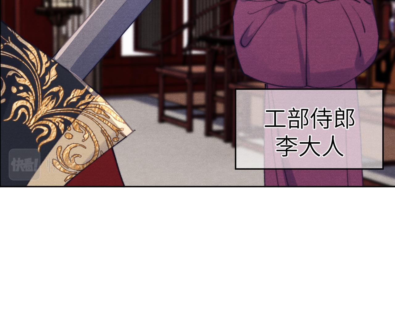 第38 阳谋87
