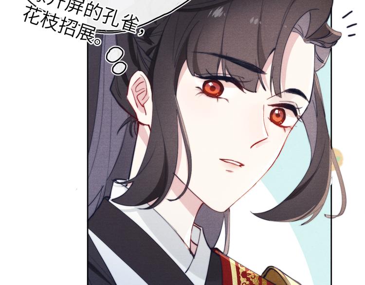 第5话 等着你低头56