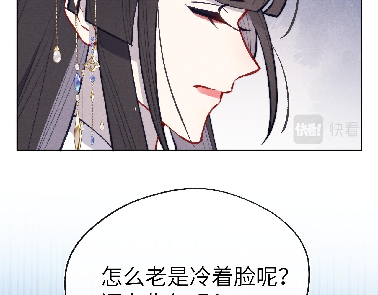 第47话 失去自由73