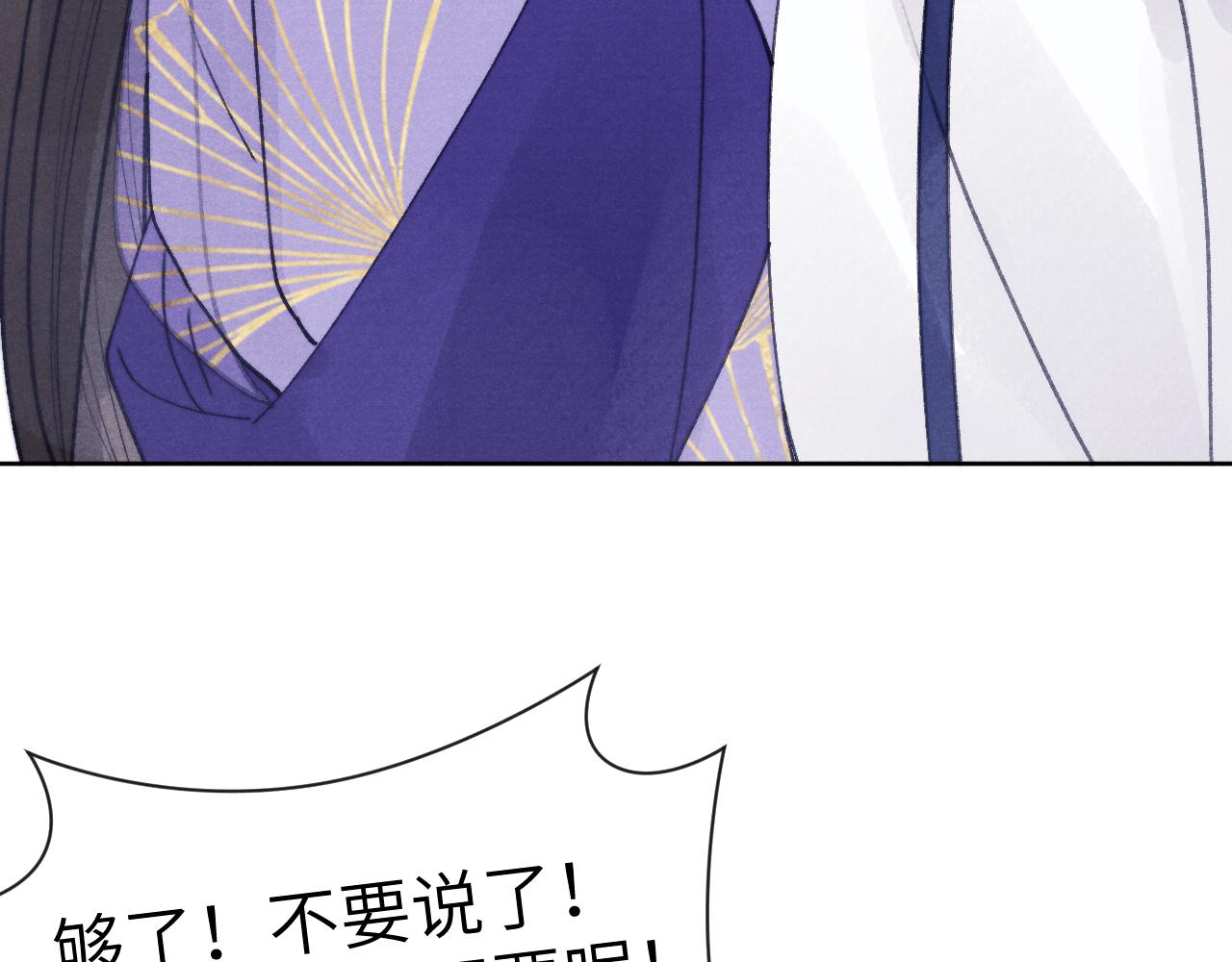 第51话 理由72