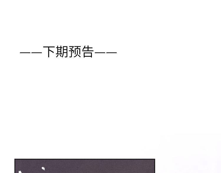第9话 “助兴”熏香122