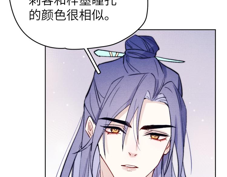 第19话 坑死他76