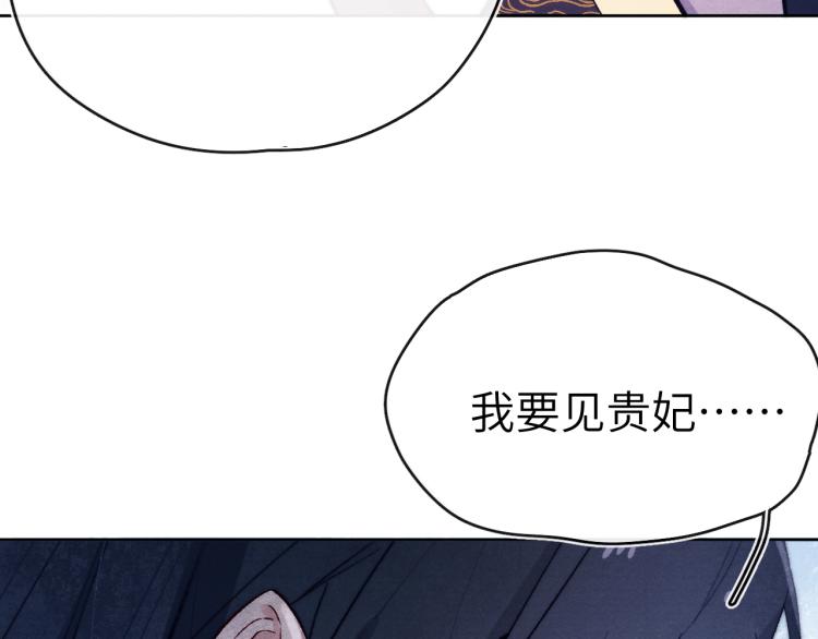 第20话 最重要的人118