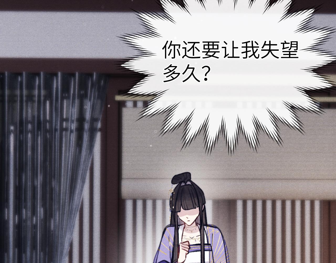 第54话 一错再错46