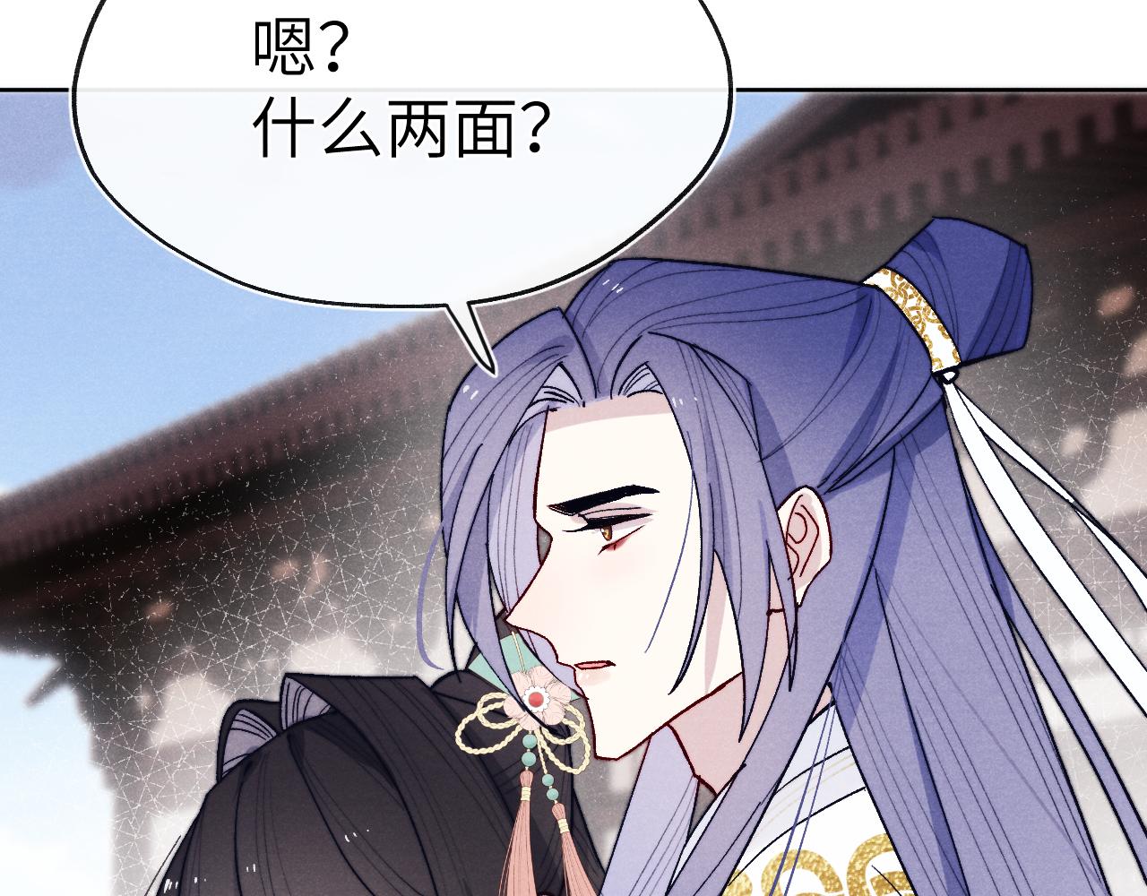 第30话 不会放过51