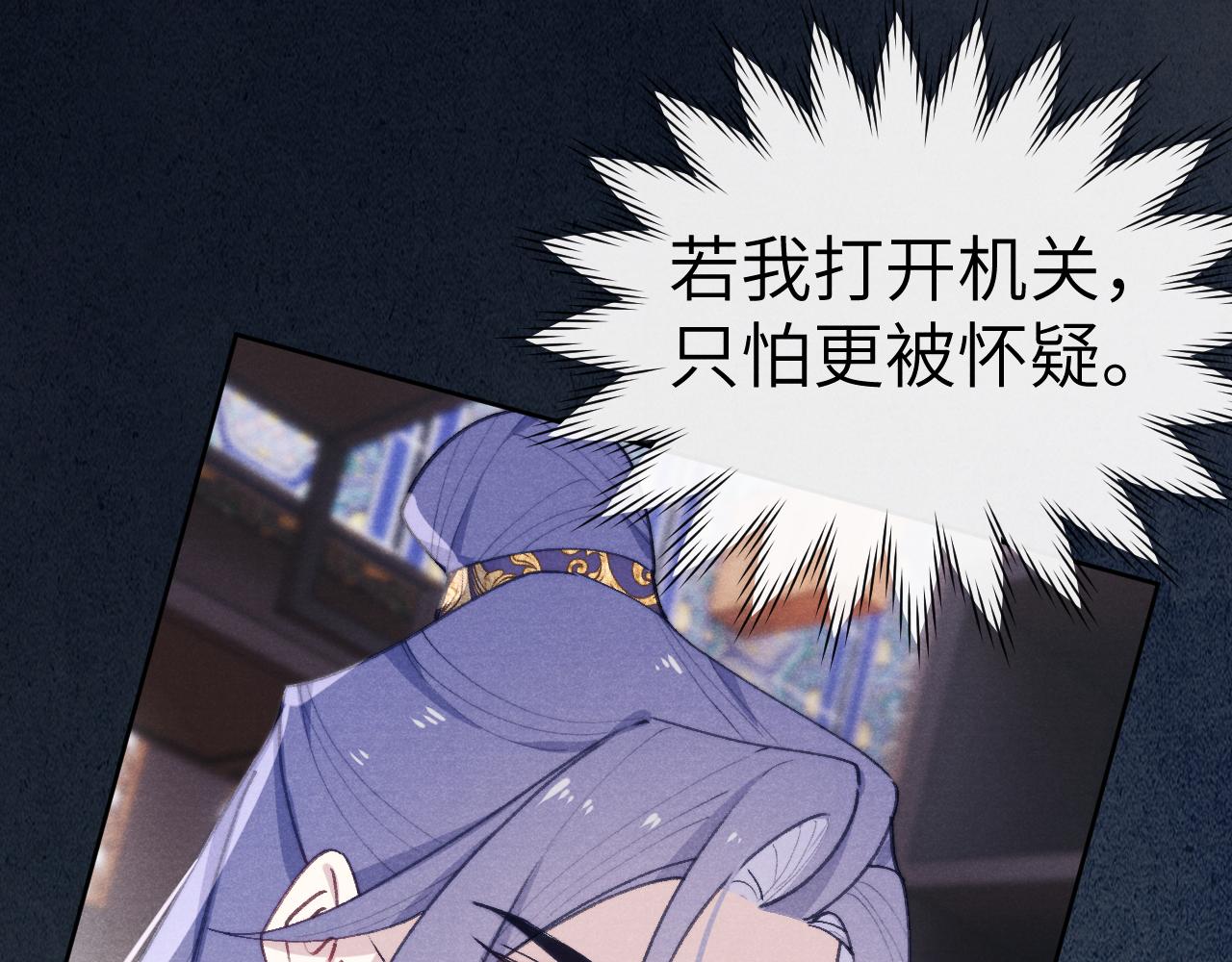 第38 阳谋16