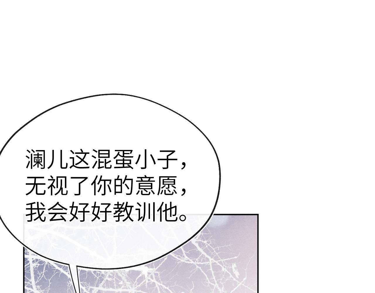 第50话 半信半疑102