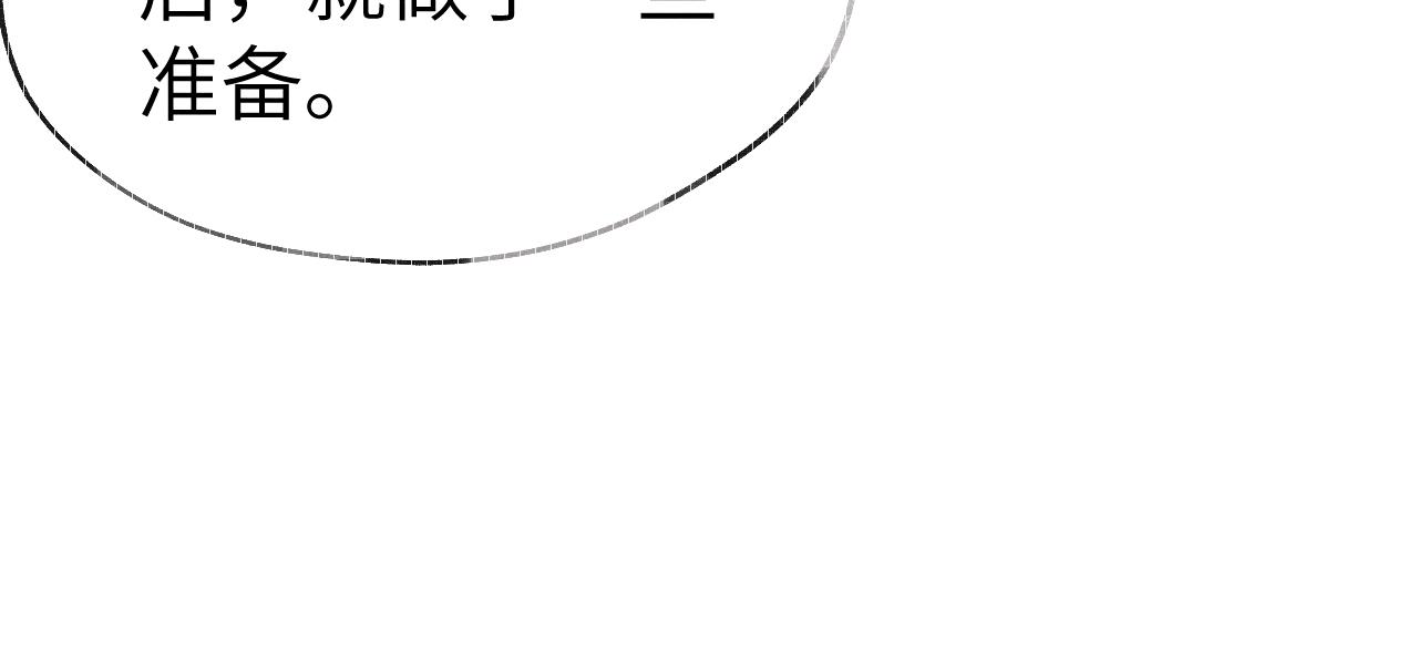 第44话 我帮你包扎111