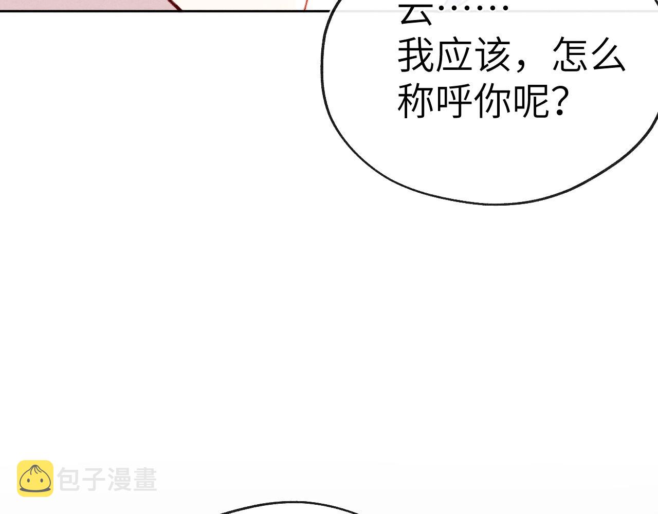 第35话 吻8