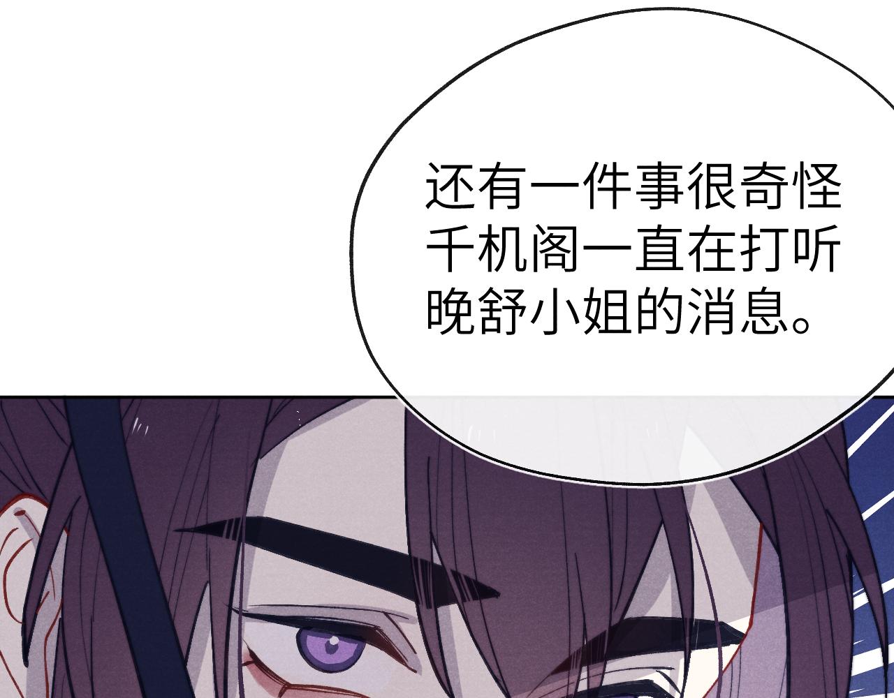 第47话 失去自由50