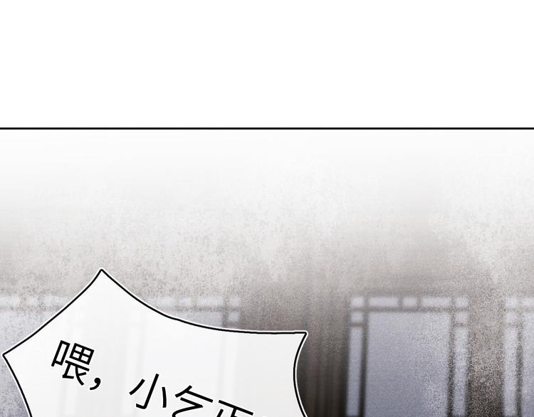 第8话 引诱34