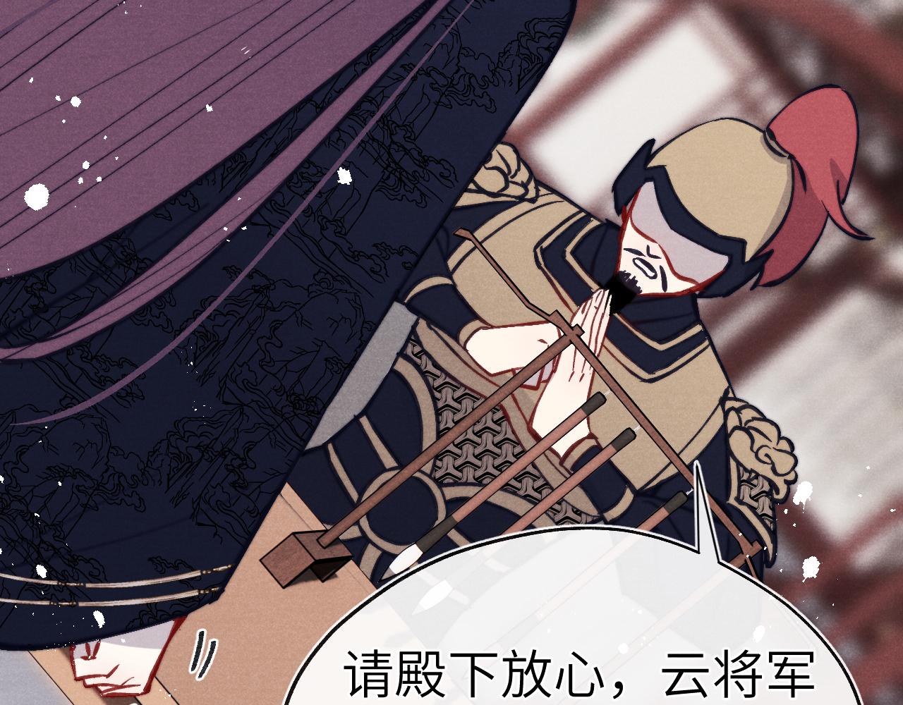 第47话 失去自由53
