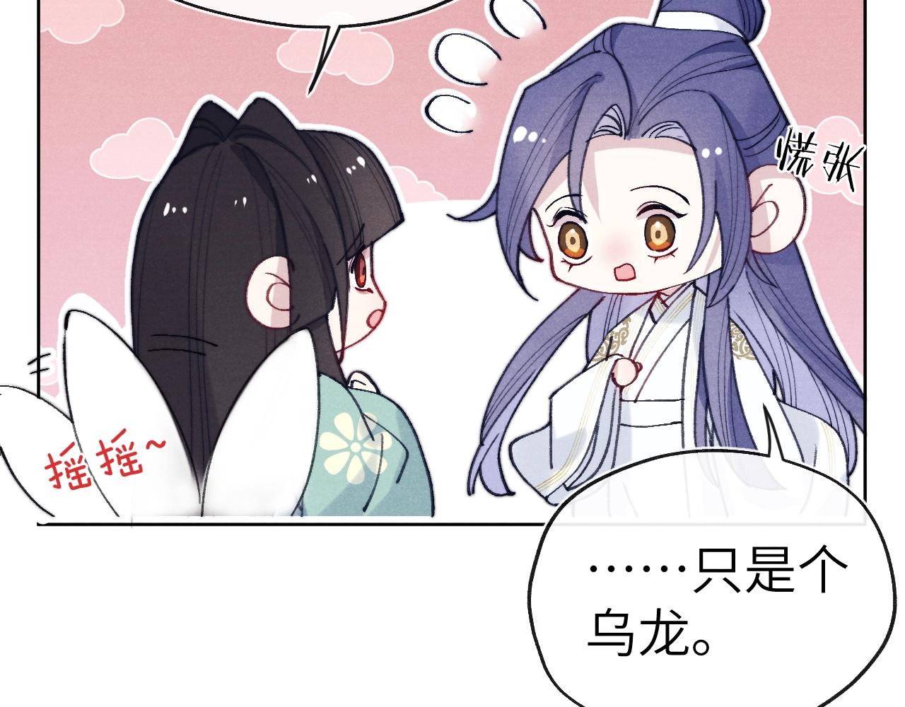 第35话 吻29