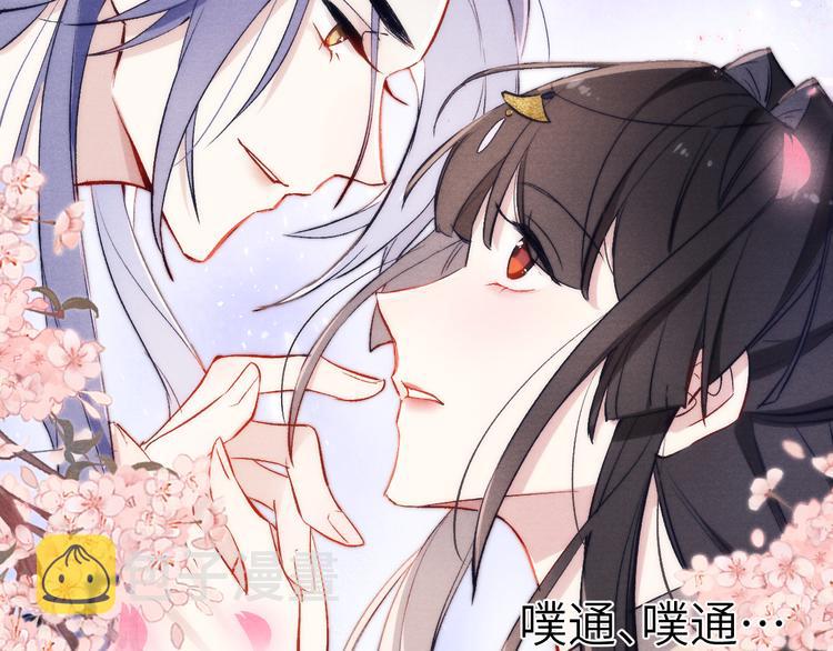 第9话 “助兴”熏香2