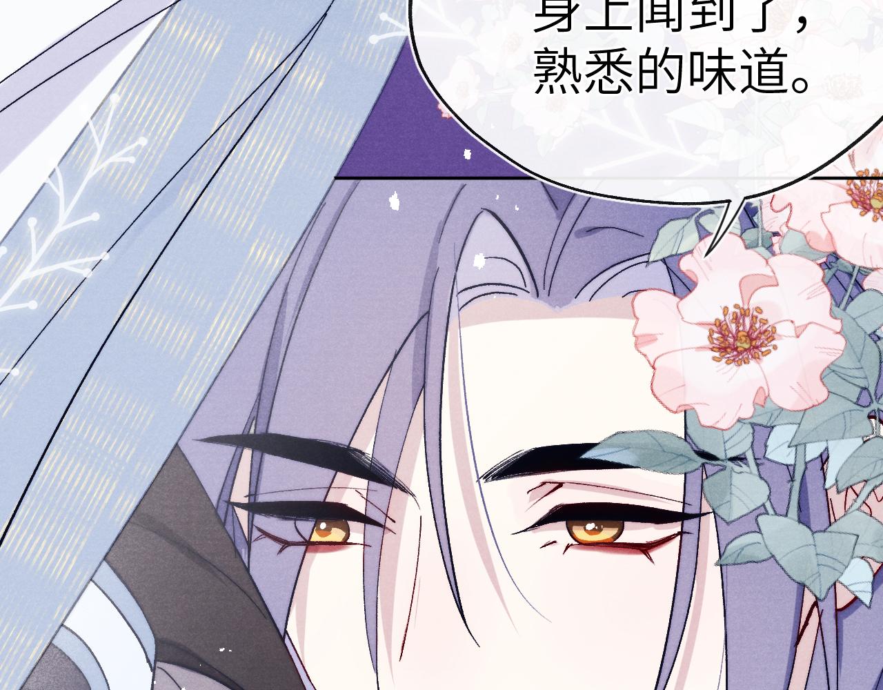 第26话 谁才是猎物69