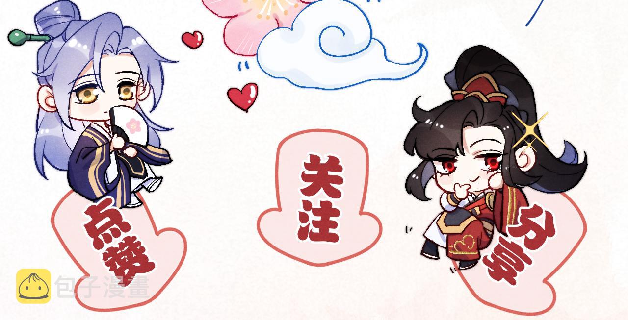 第46话 何去何从141