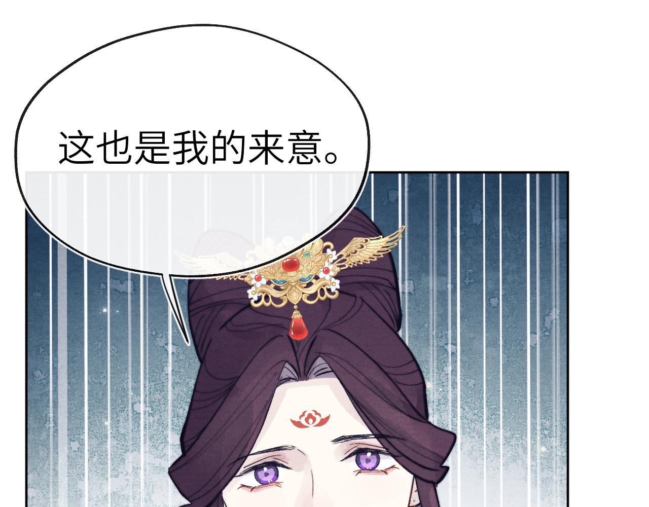 第50话 半信半疑109