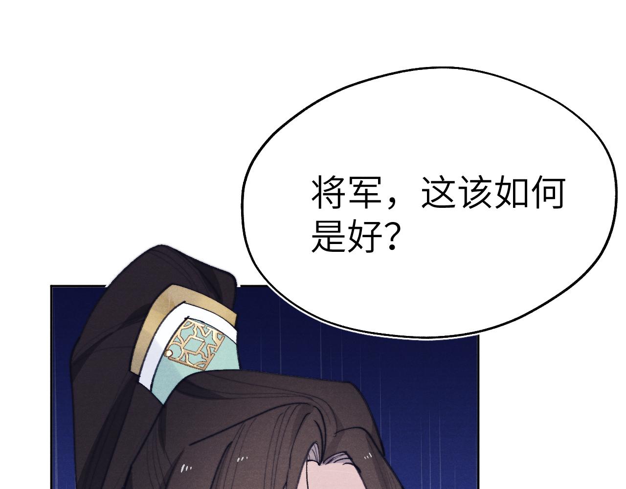 第32话 清白没了119
