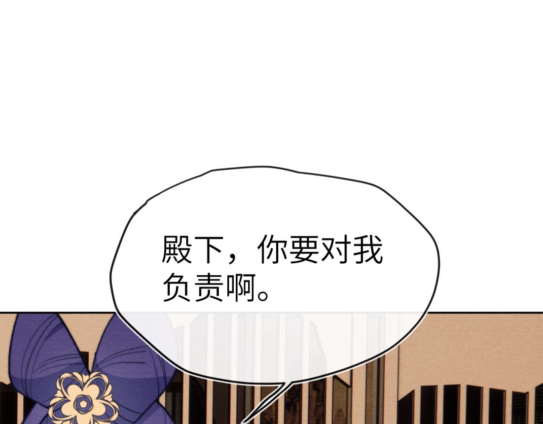 第33话 罗生门事件25