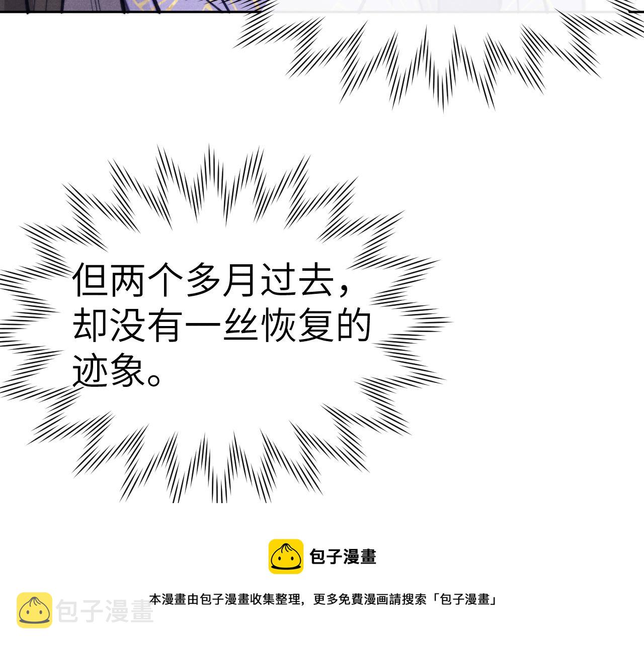 48话 转机108