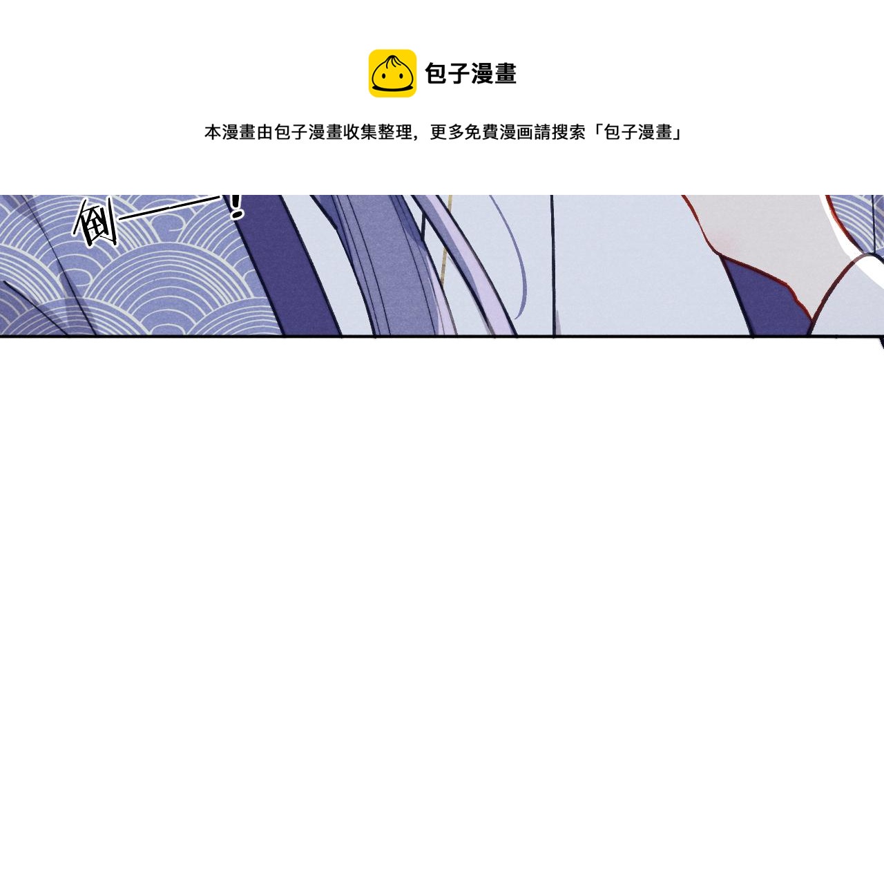 第43话 推倒96