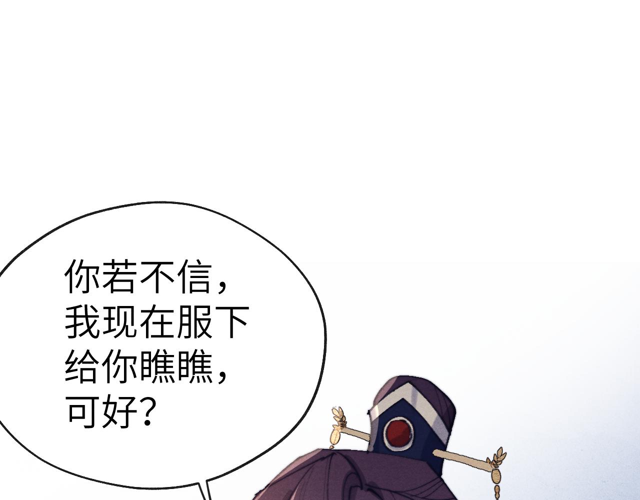 第39话 房中之乐38