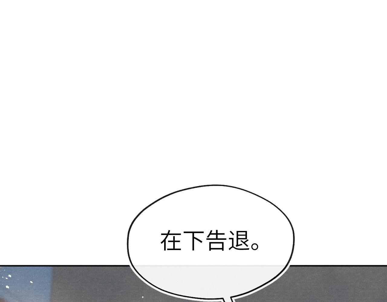 第38 阳谋69