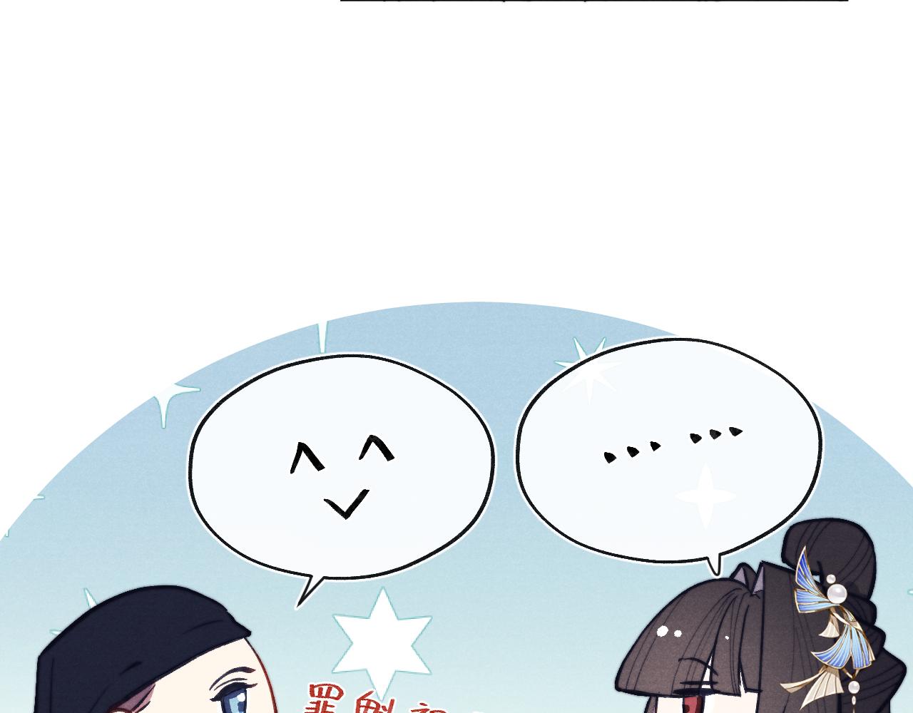 48话 转机83