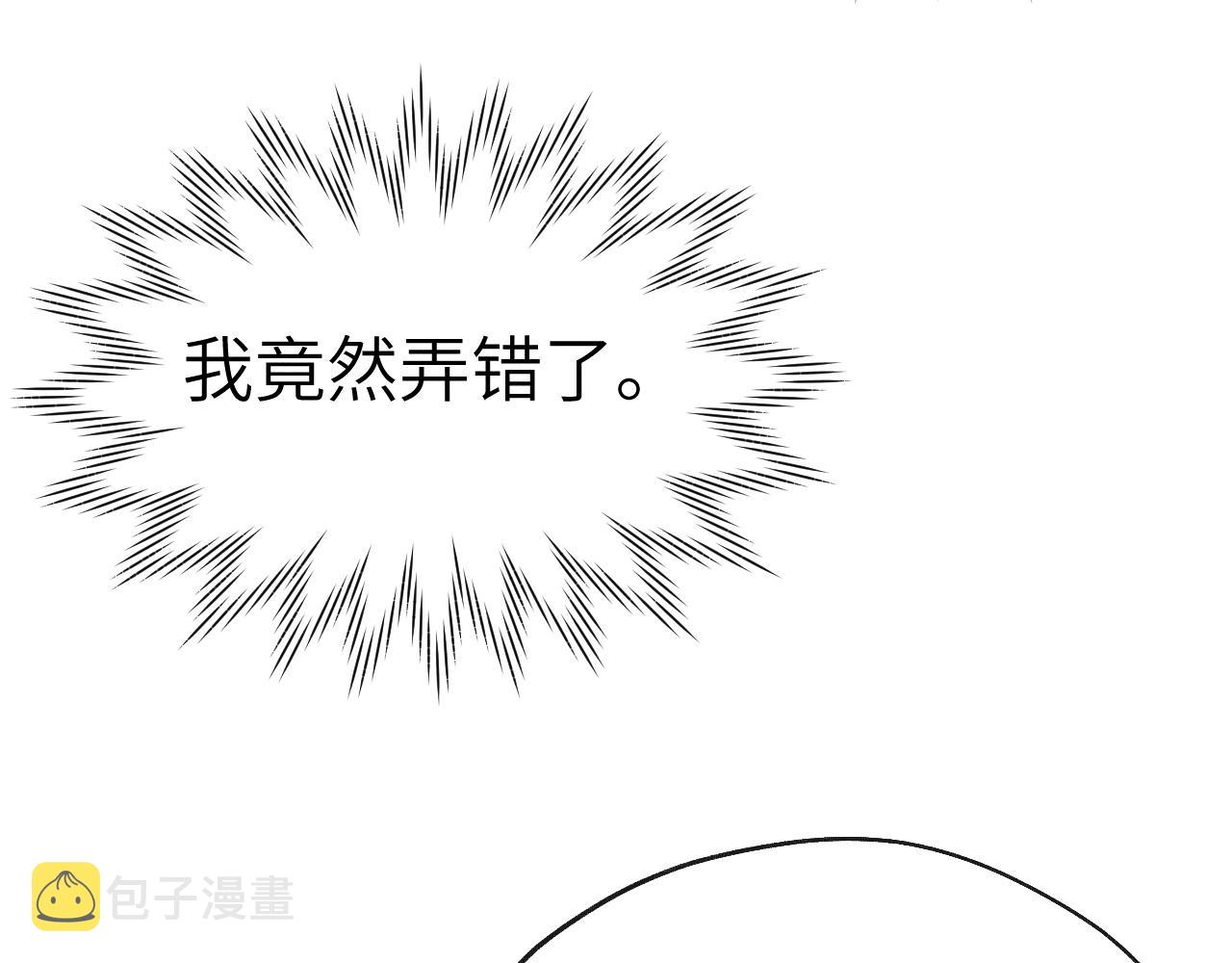 第35话 吻25