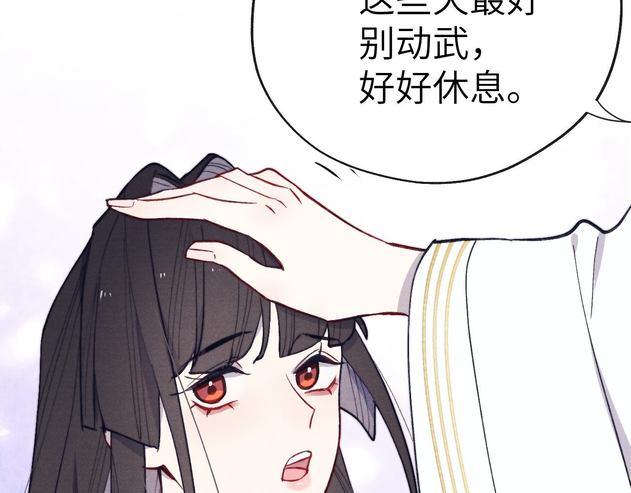 第45话 近在咫尺46