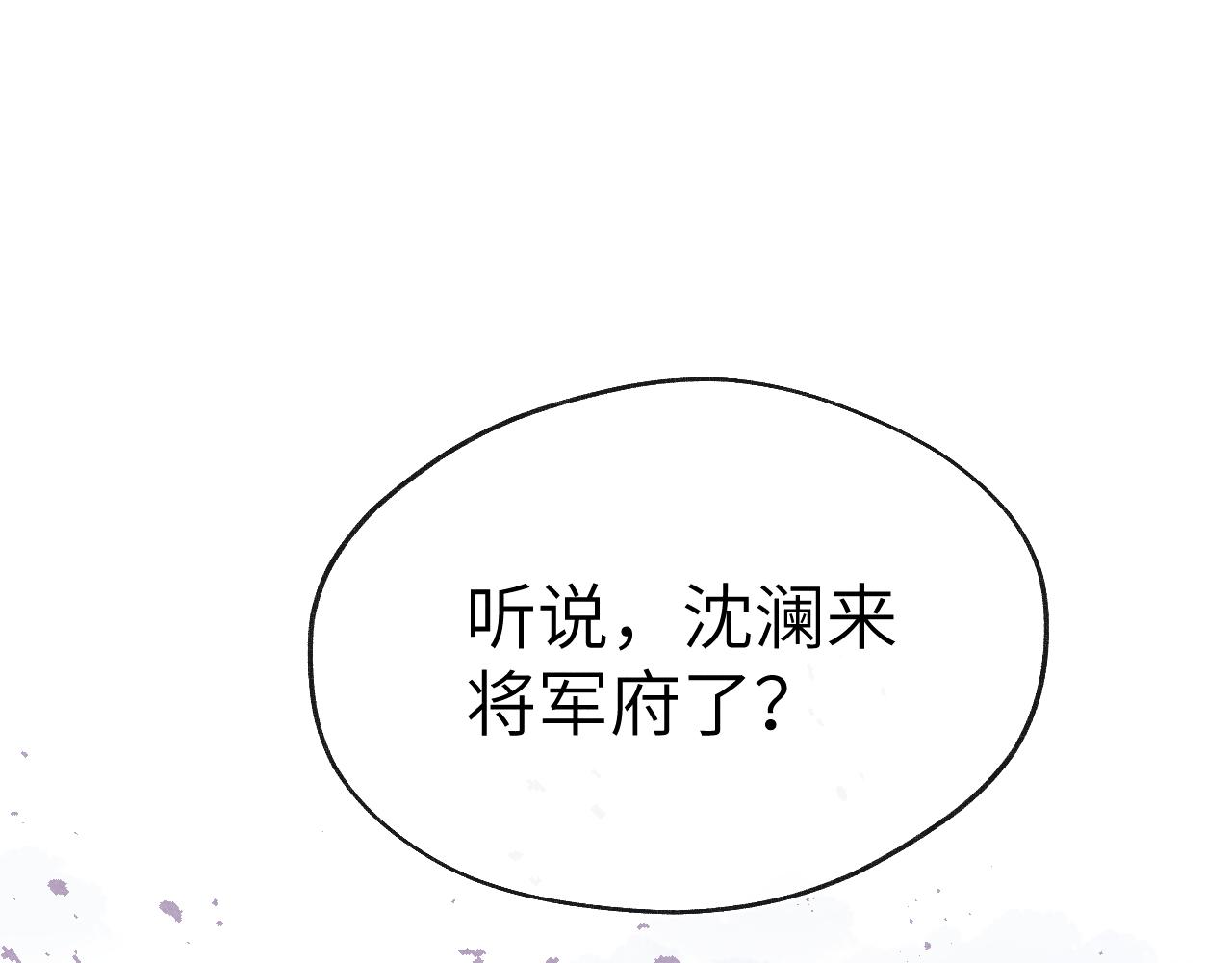 第31话 算计60