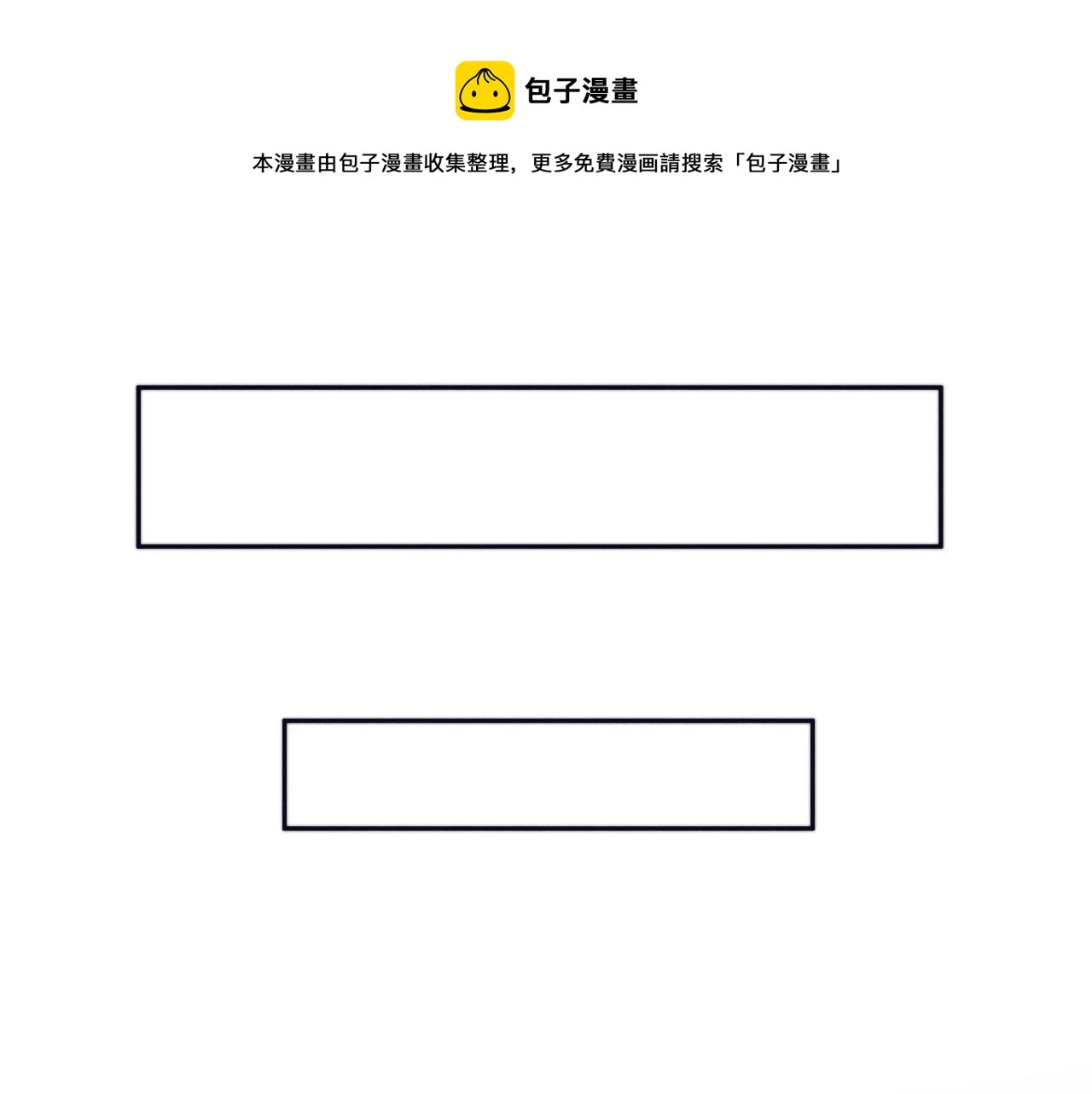 第51话 理由80