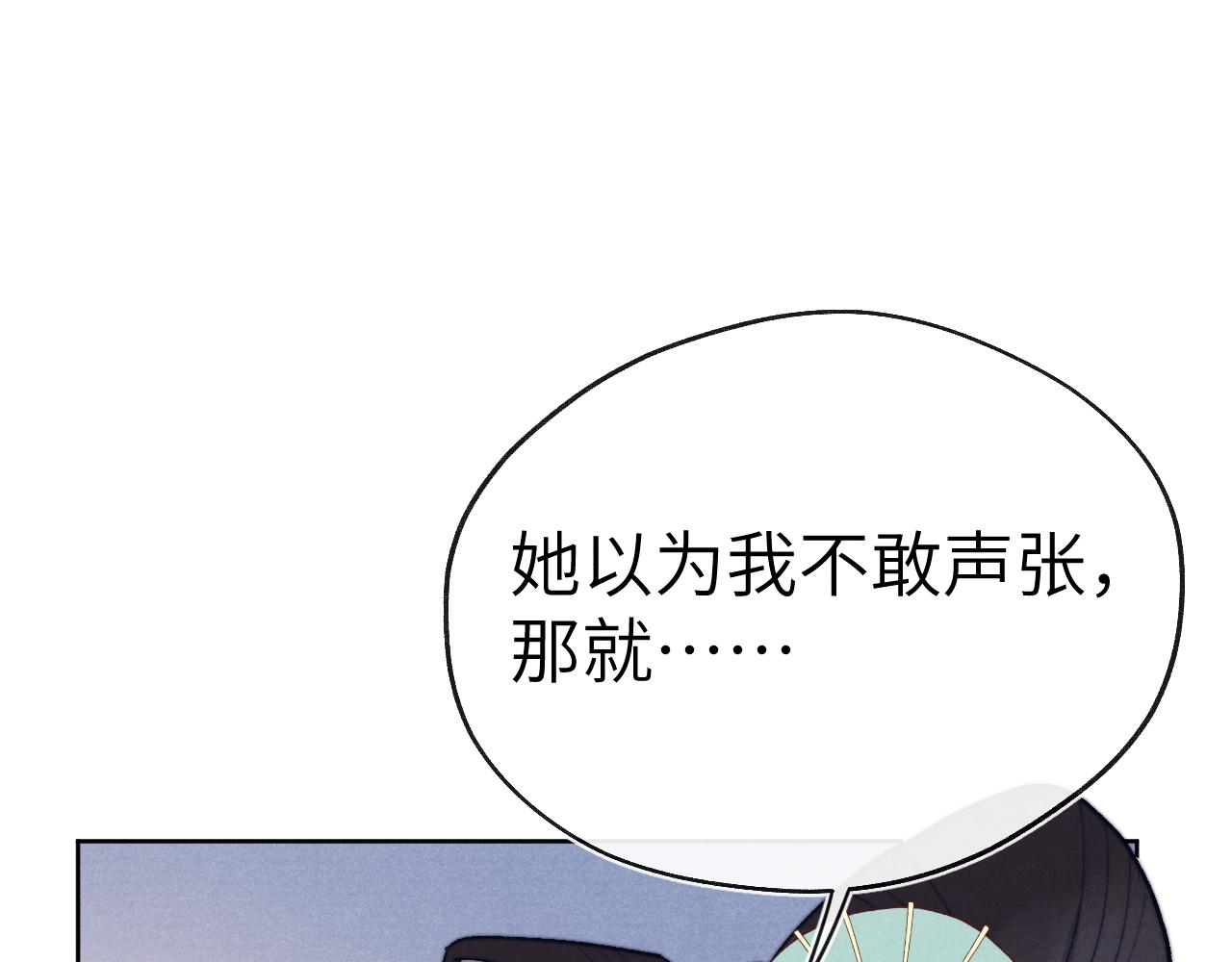 第30话 不会放过59