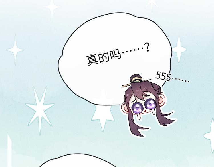 第18话 毒杀！40