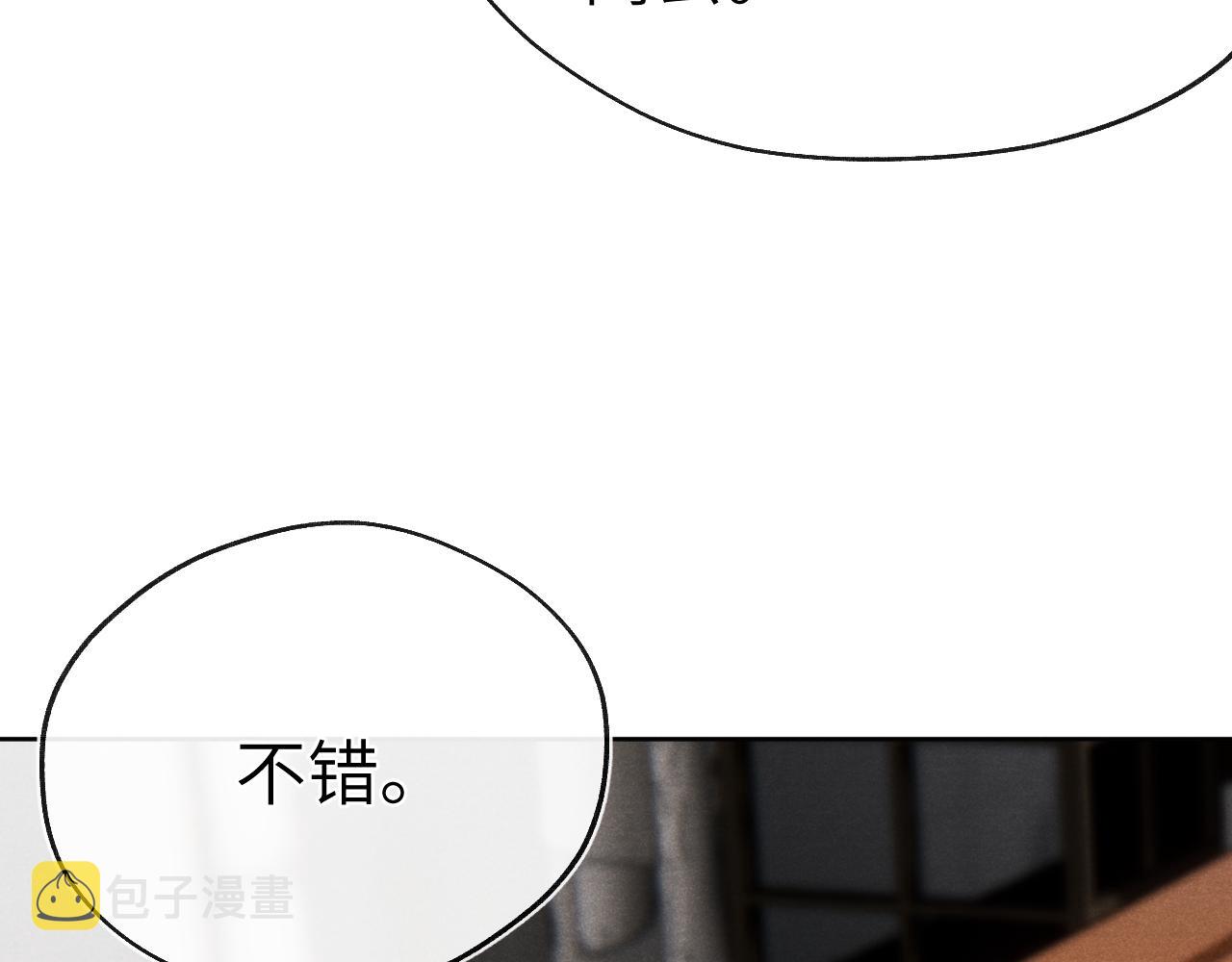 第28话 逐渐心动97