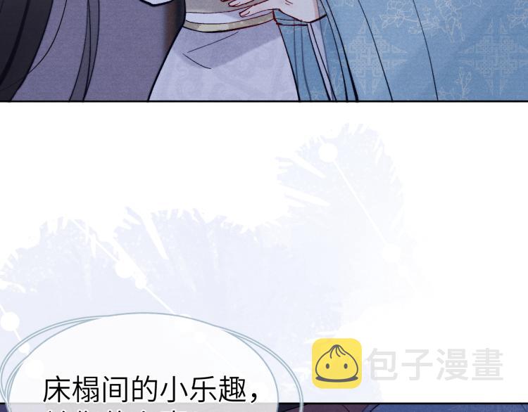 第15话 露馅儿了？61