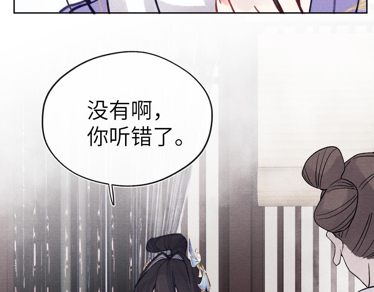 第50话 半信半疑43