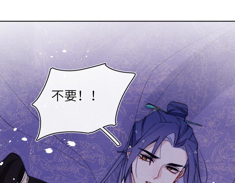 第16话 先把衣服脱了51