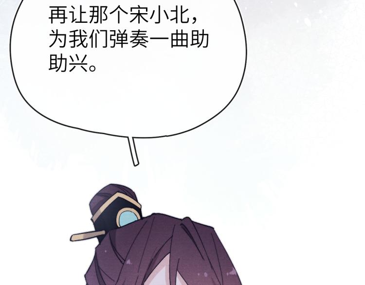 第18话 毒杀！26