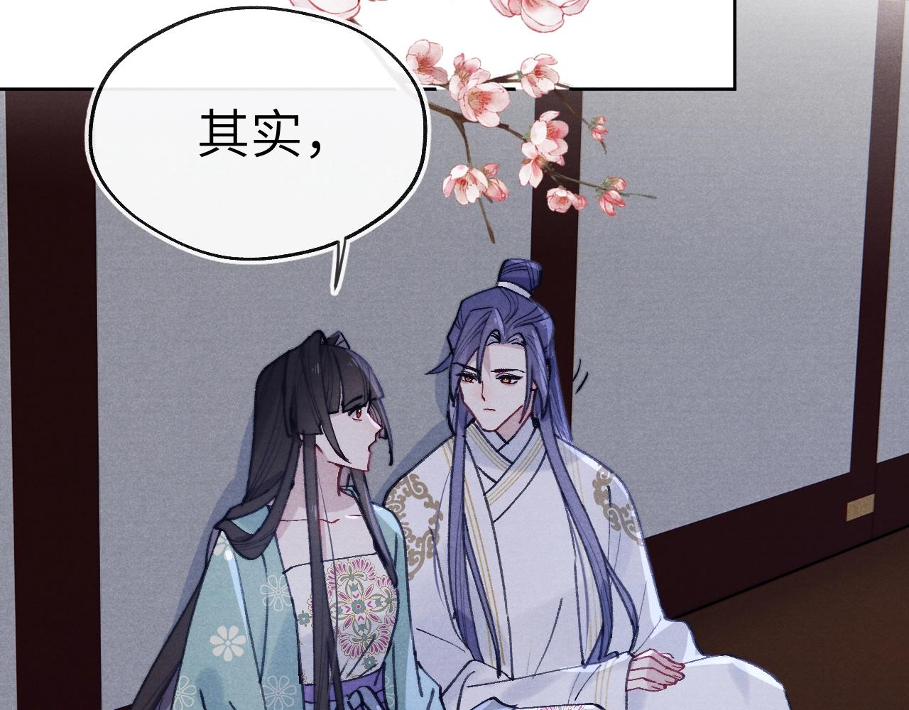 第35话 吻62